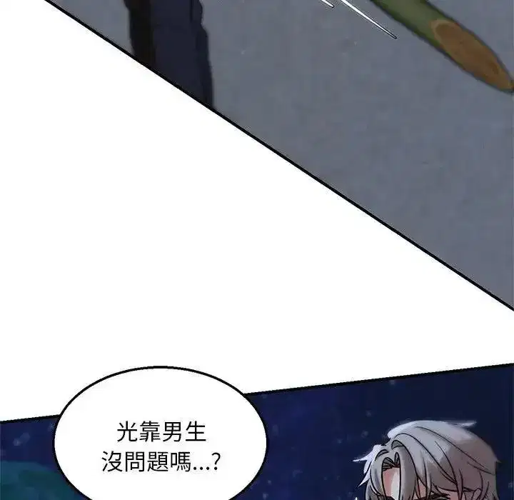 第269話