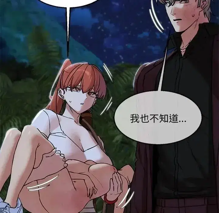 第269話
