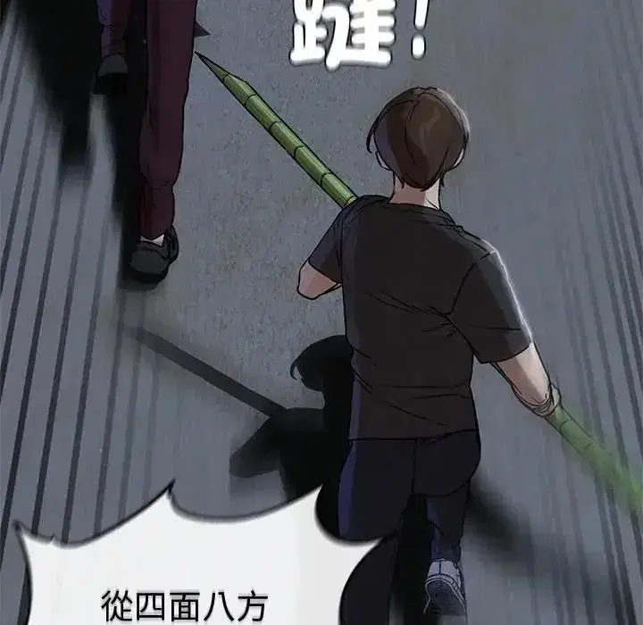 第269話
