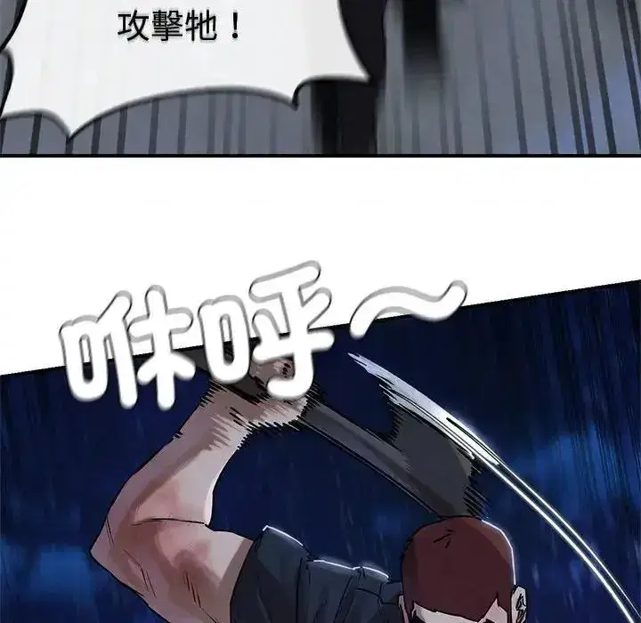 第269話