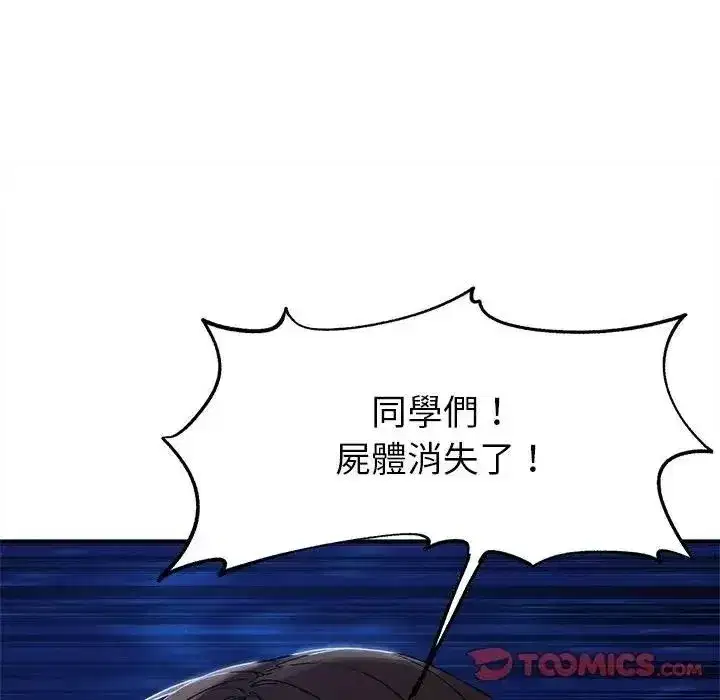 第269話