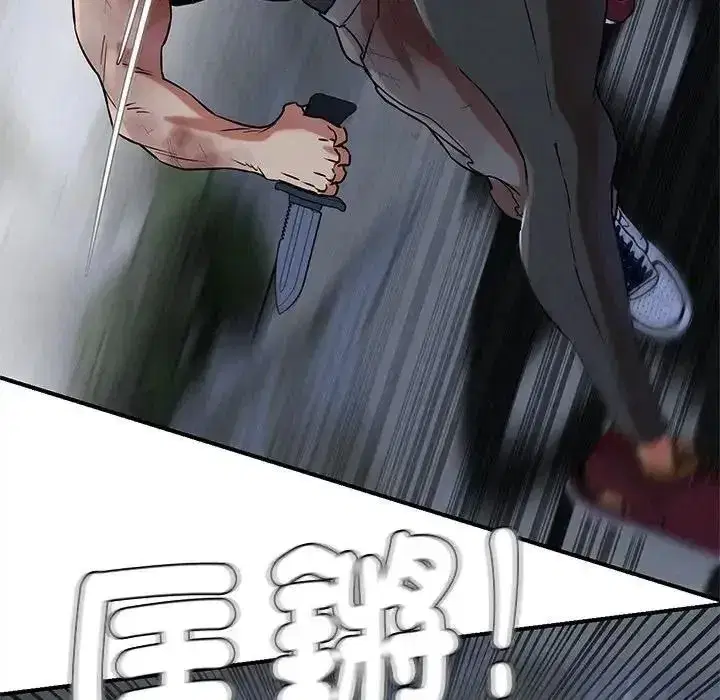 第269話