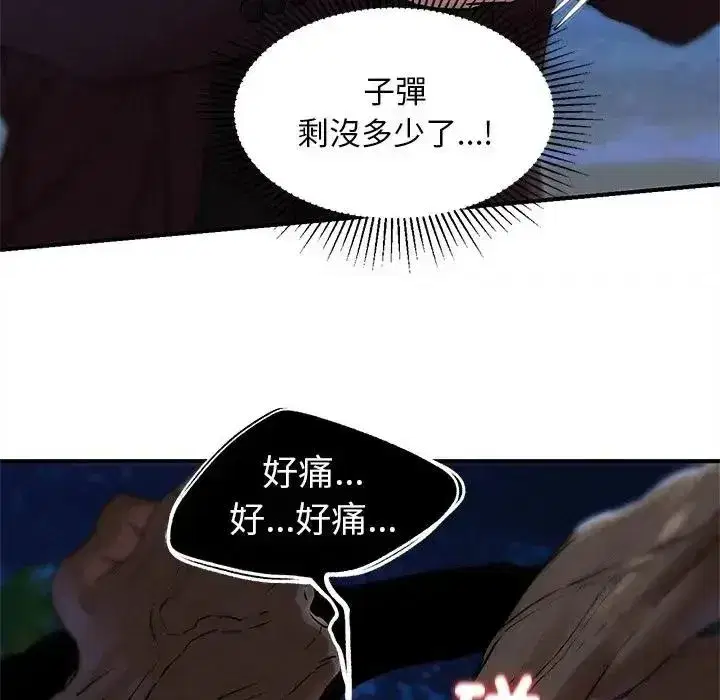 第269話