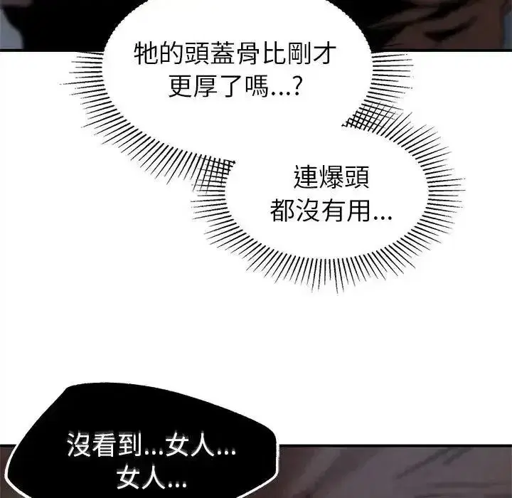 第269話