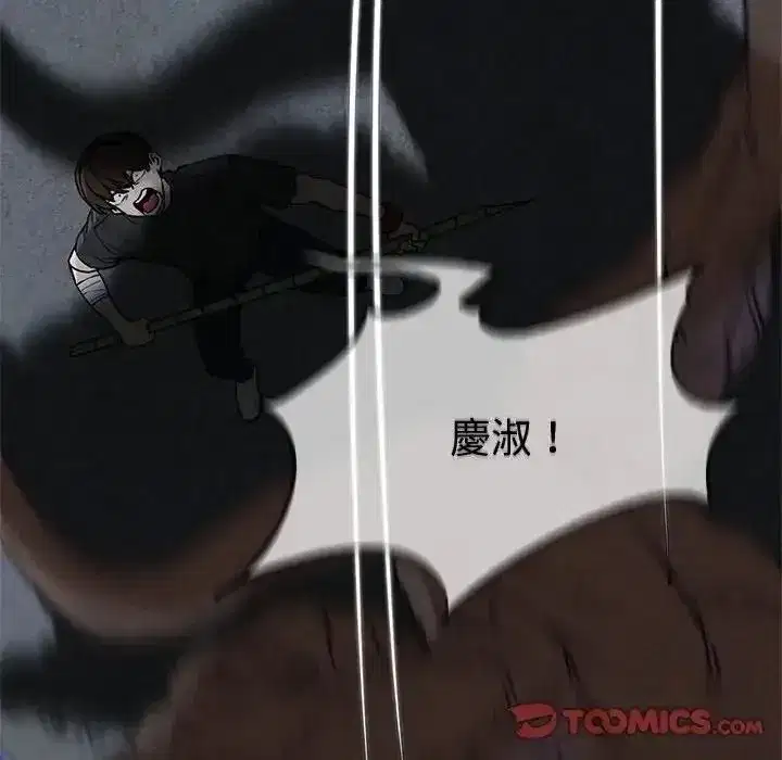 第269話