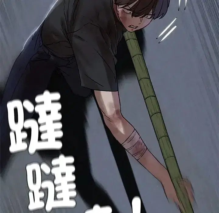 第269話