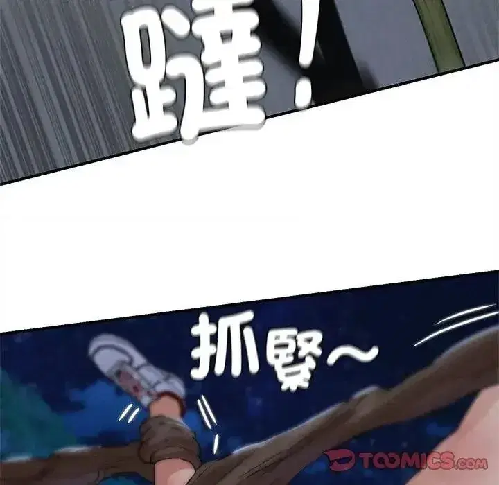 第269話