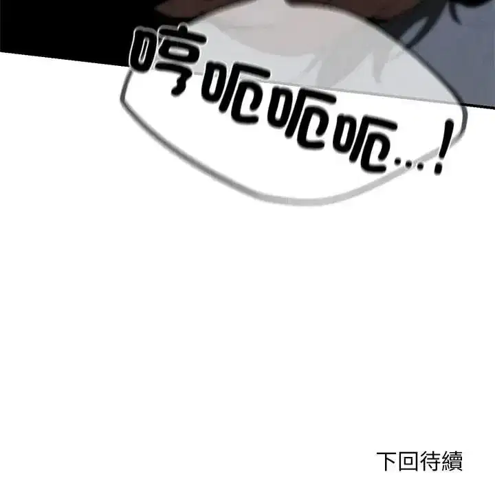第269話