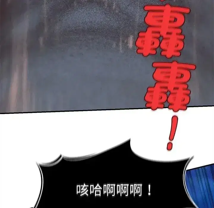 第269話