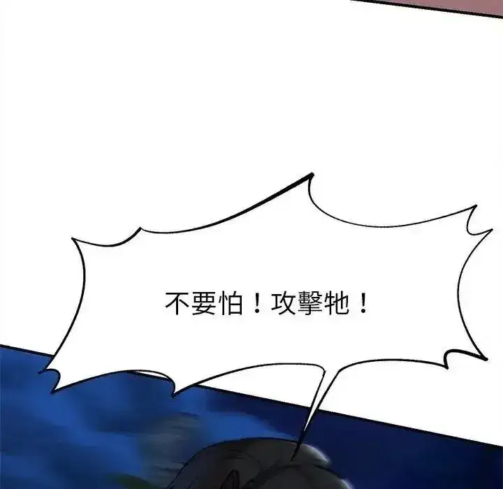第269話