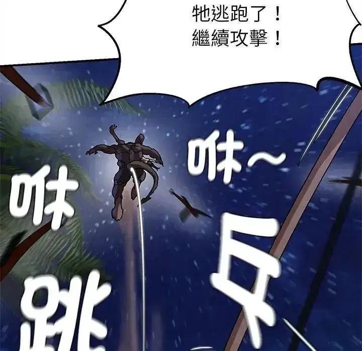第269話
