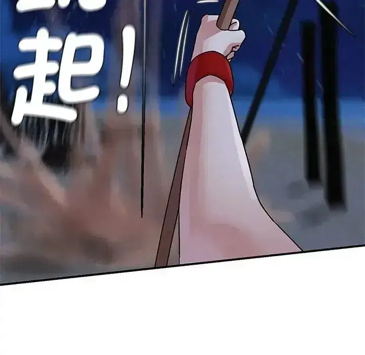 第269話