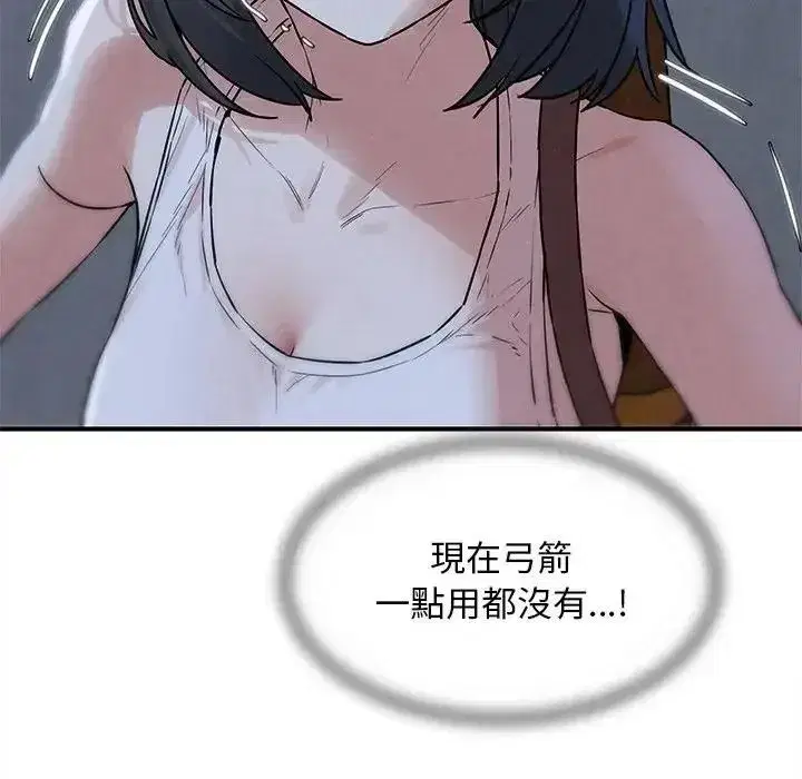第269話
