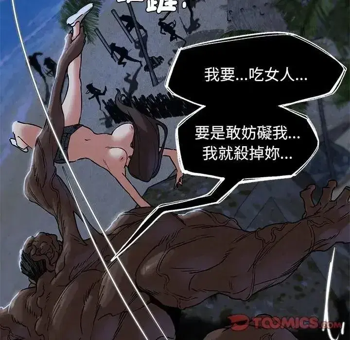 第269話