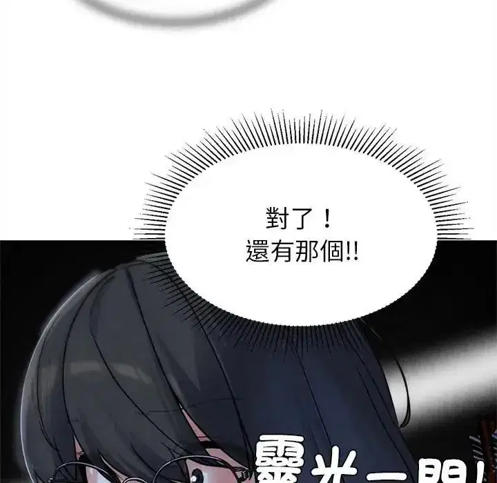 第269話