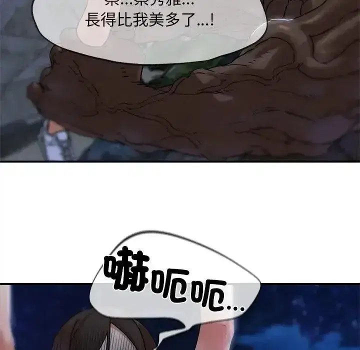 第269話