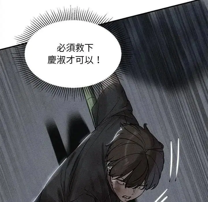 第270話