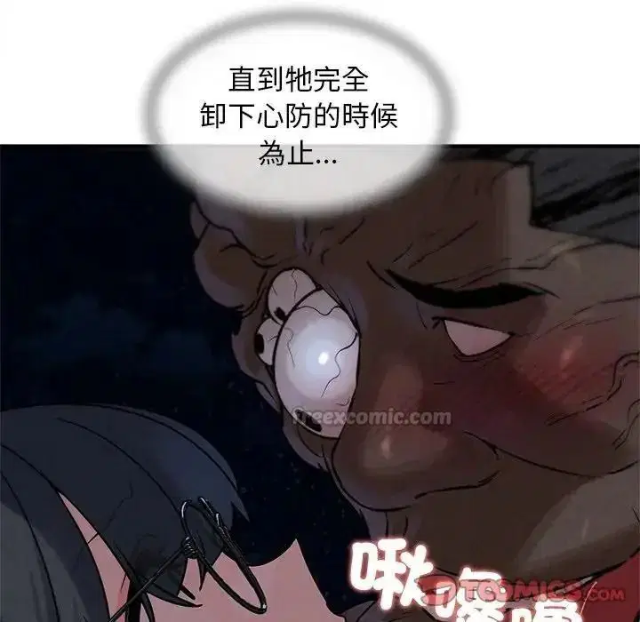 第270話