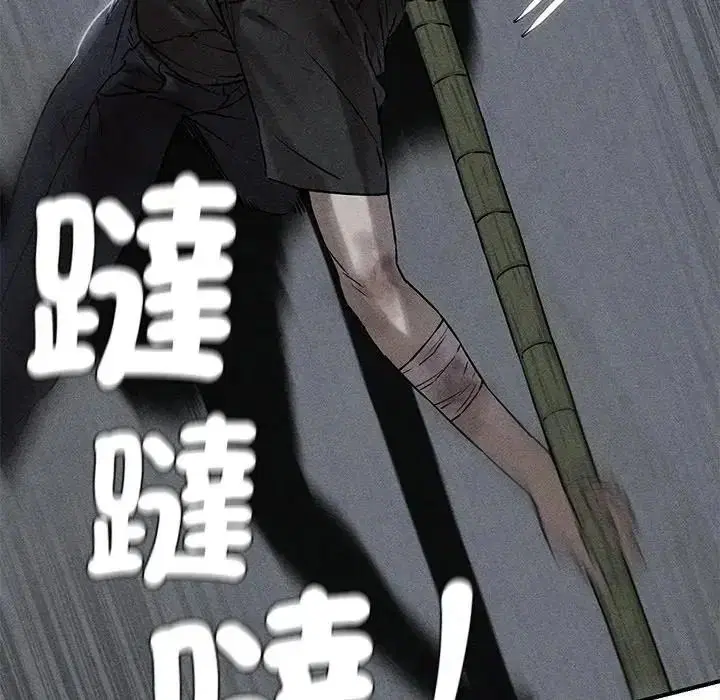 第270話