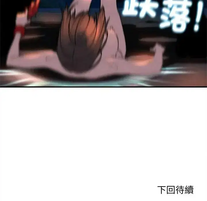 第270話