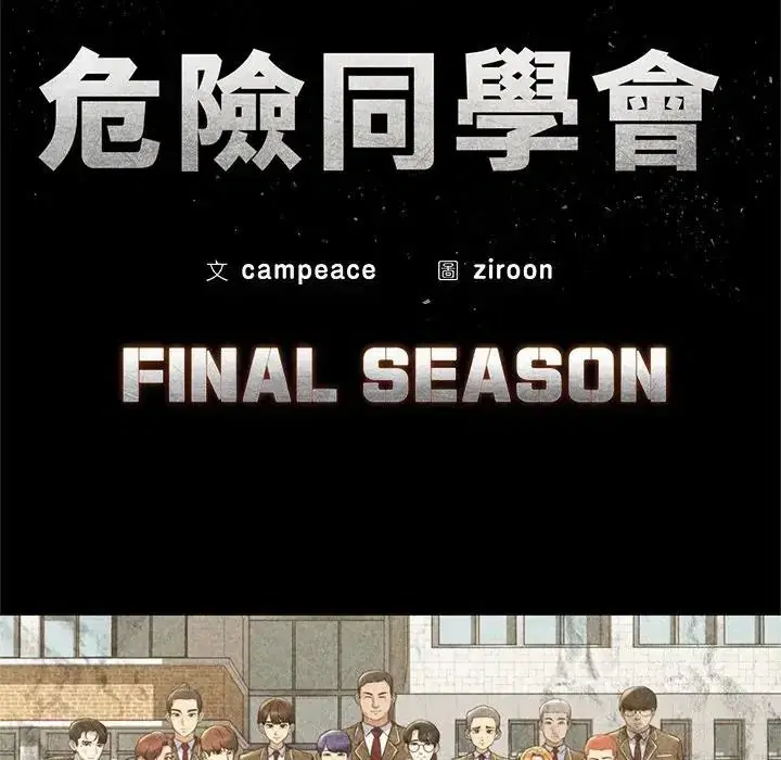 第270話