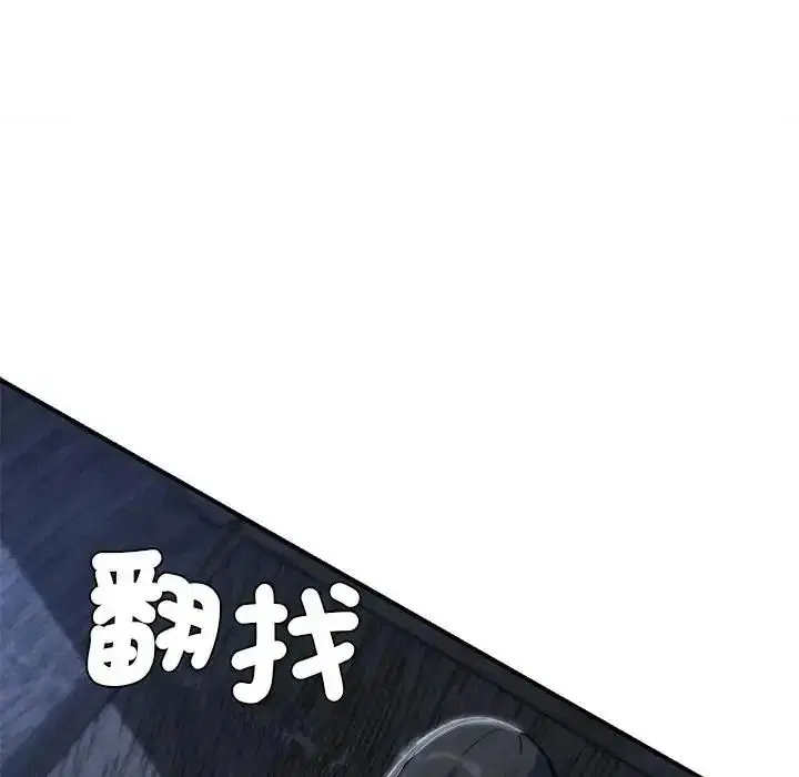 第270話