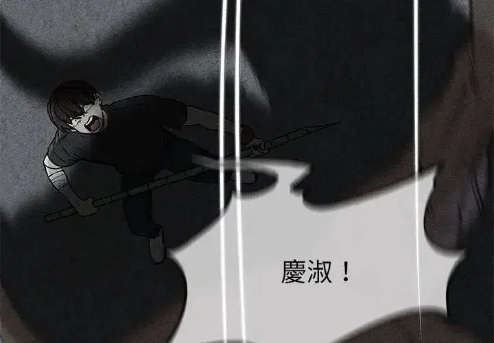 第270話