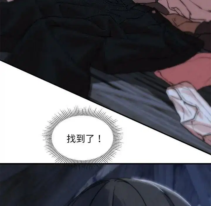 第270話