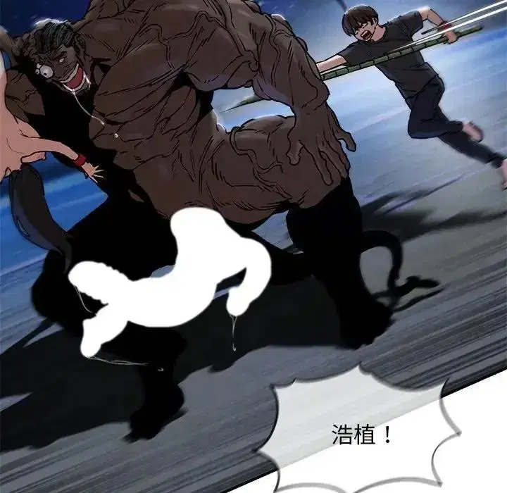 第270話