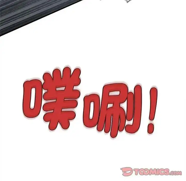 第270話
