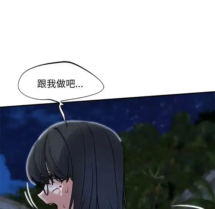 第270話
