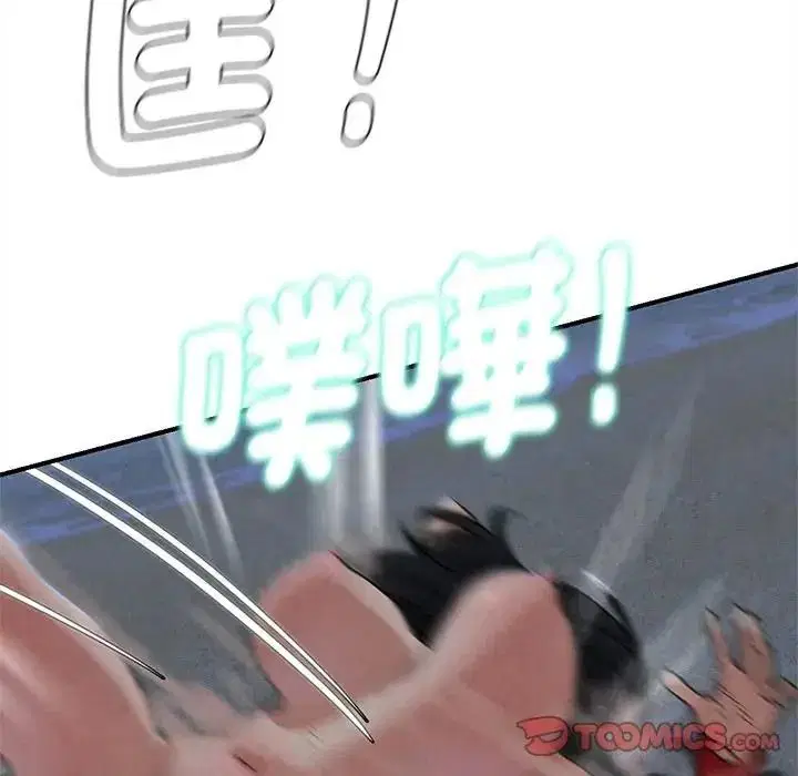 第270話