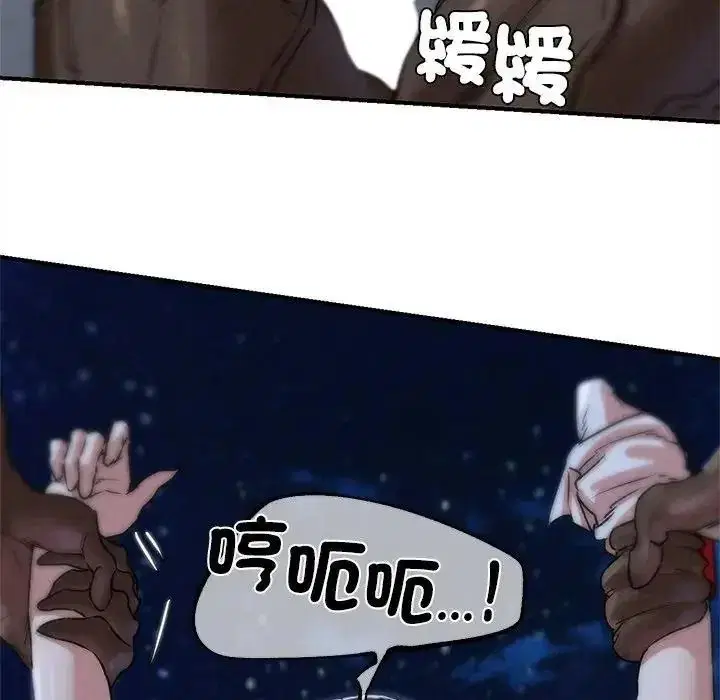 第270話