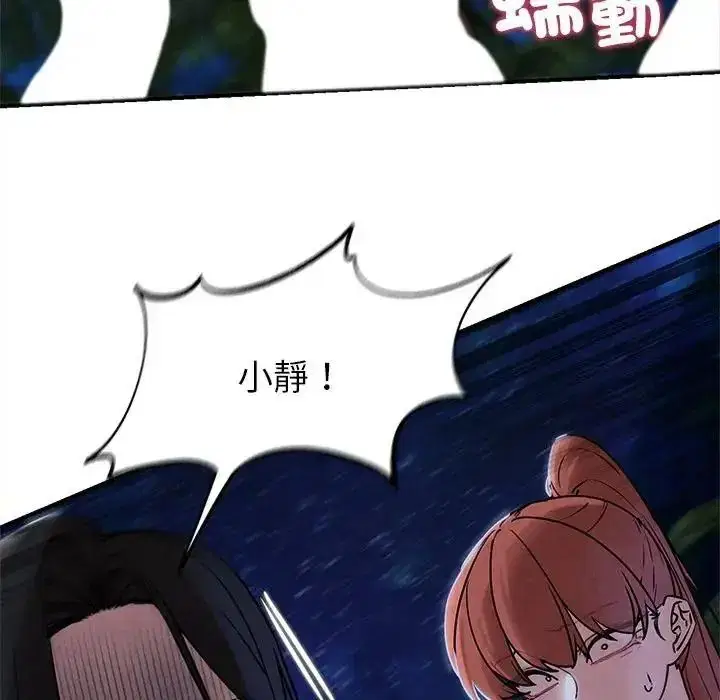 第270話