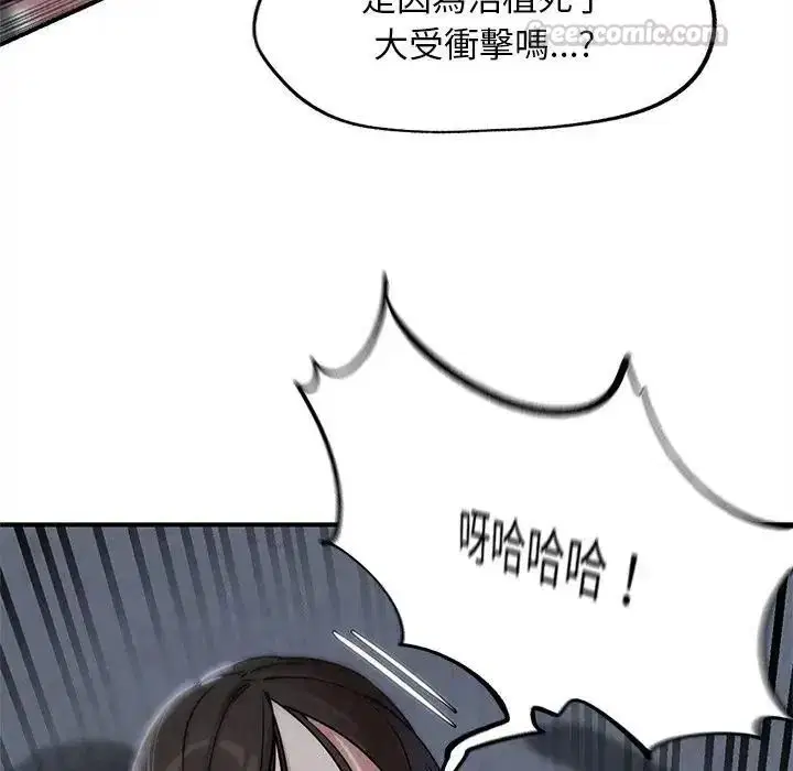 第270話