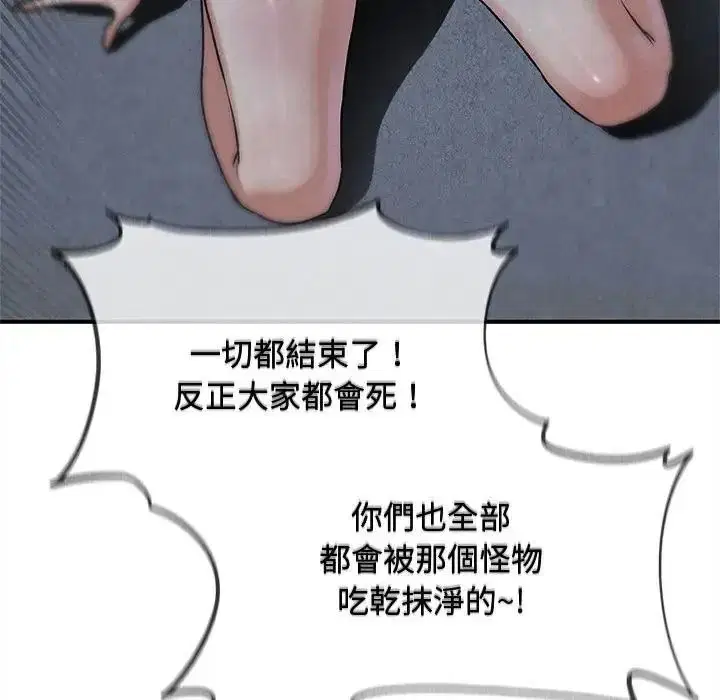 第270話