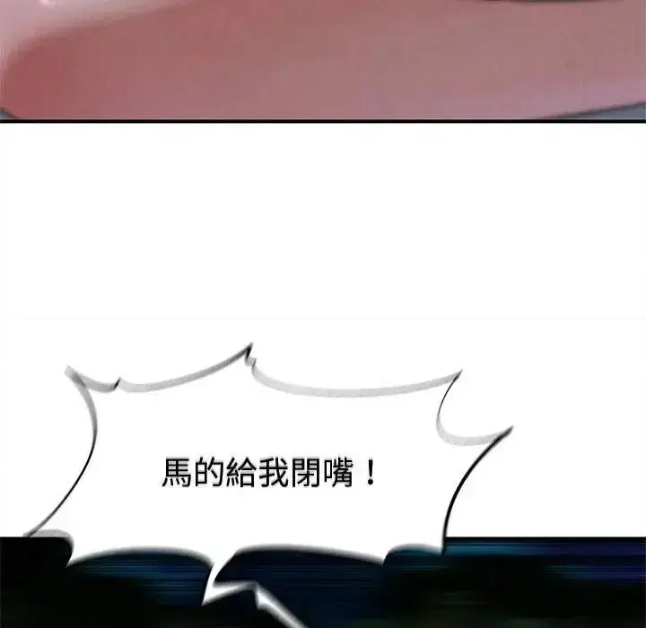 第270話
