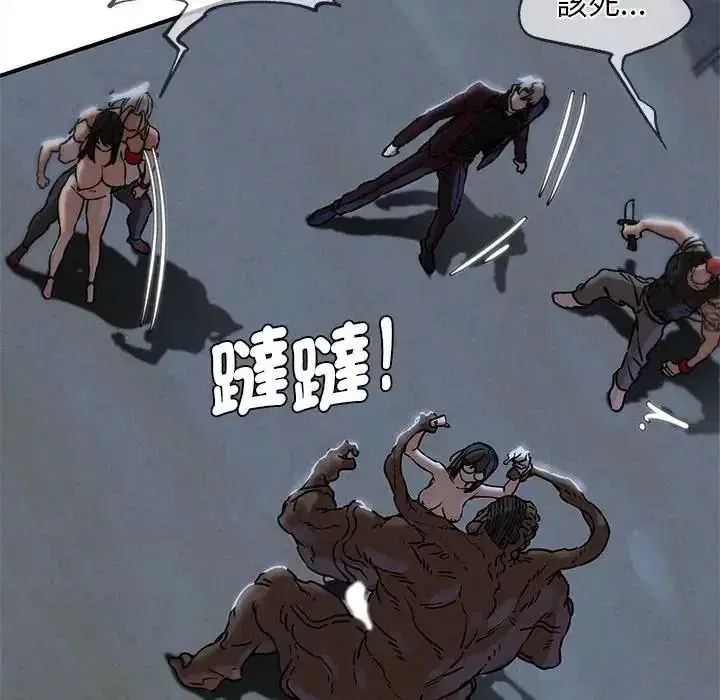 第270話