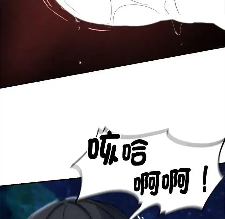 第270話