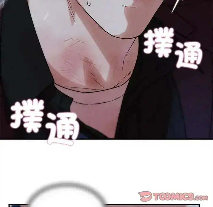 第270話