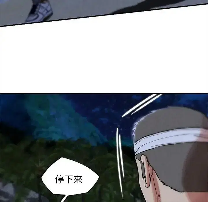 第270話