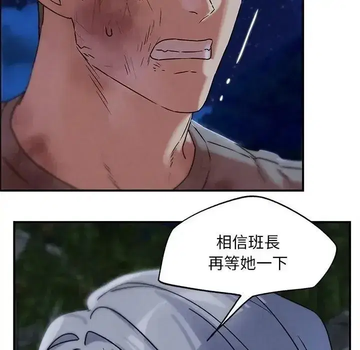 第271話