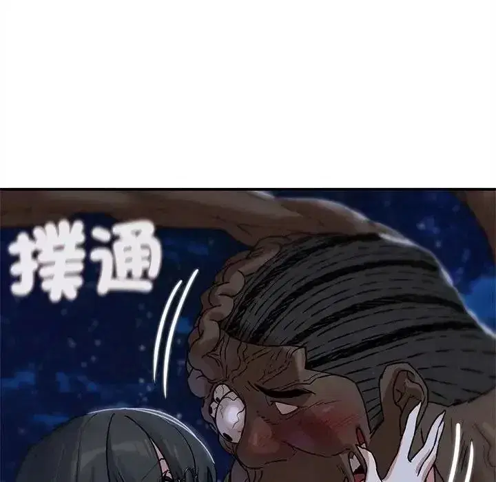 第271話
