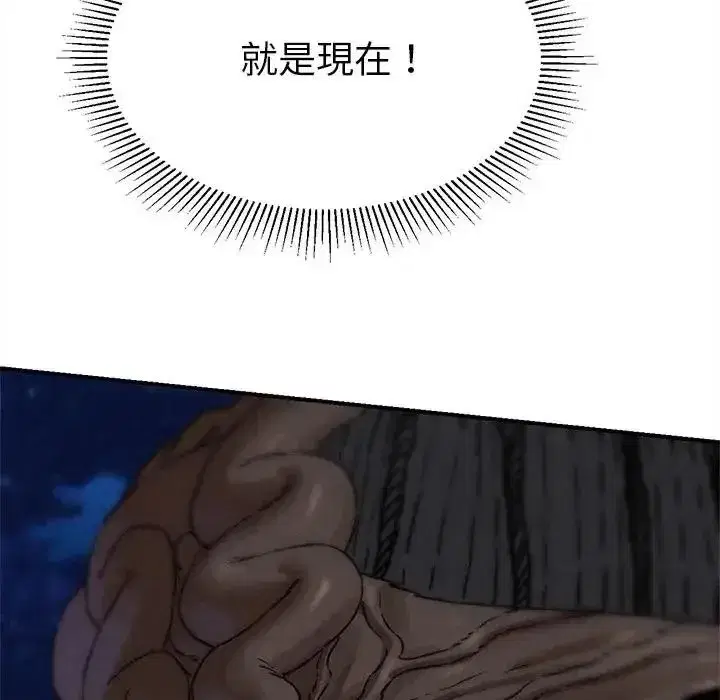 第271話