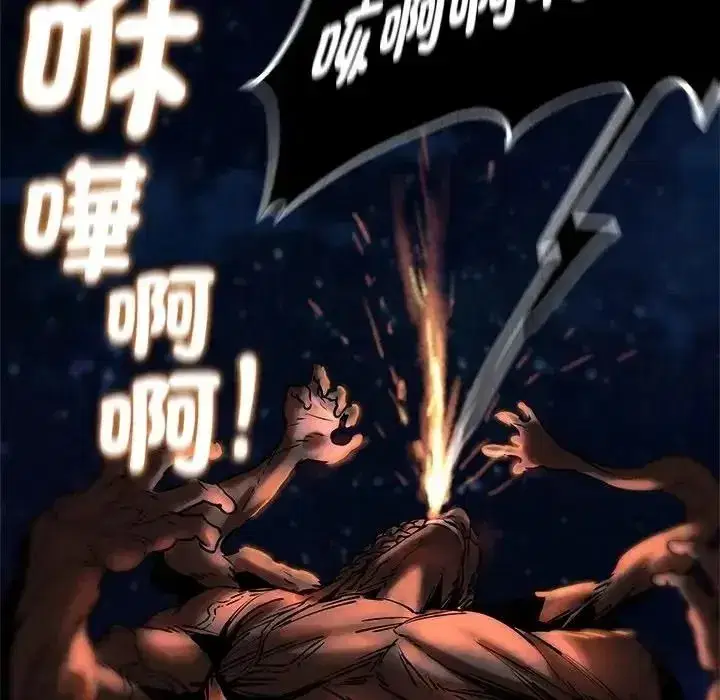 第271話