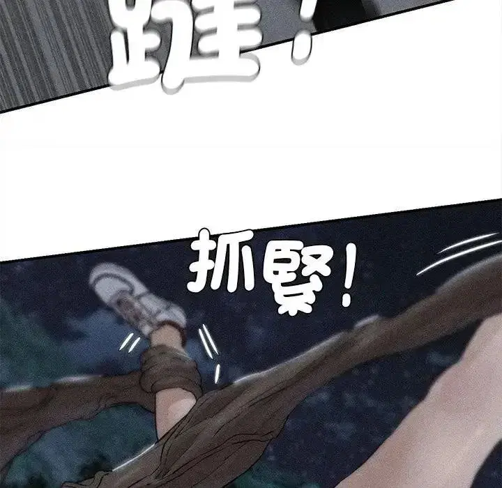 第271話