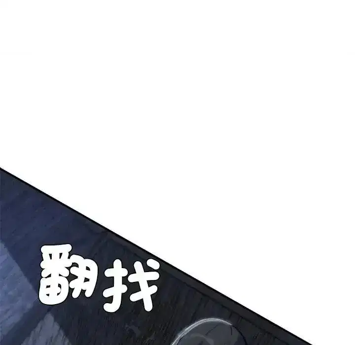 第271話