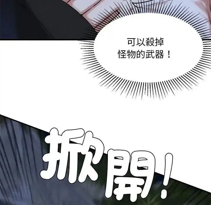 第271話