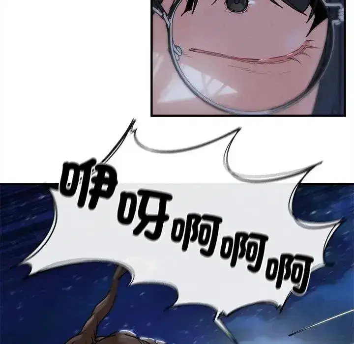 第271話