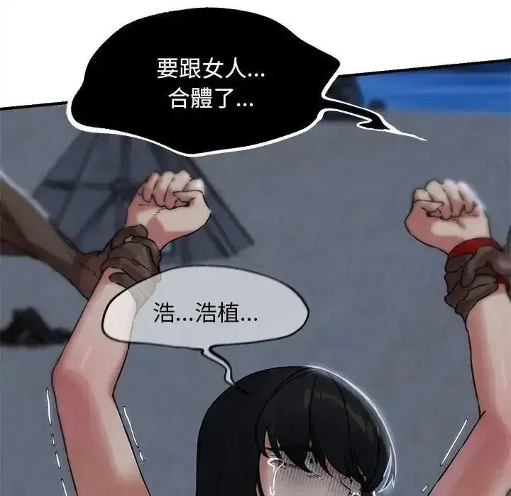 第271話